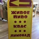 Фото №9 Печать баннера плёнки