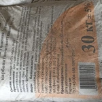 фото Известь хлорная по ГОСТ от производителя, Россия, меш. 20 кг, доставка РФ