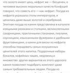 Фото №8 Копирайтер Автор Тексты Статьи 