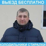 Ремонт стиральных машин