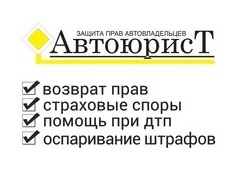 Фото Страховая мало заплатила или вообще не платит
