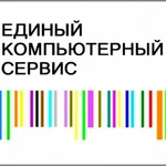 Программный ремонт вашего компьютера или ноутбука