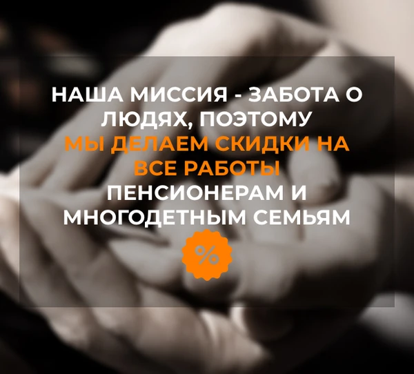 Фото РЕМОНТ ПЛАСТИКОВЫХ ОКОН