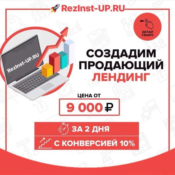 Фото Создание и продвижение сайтов под ключ. Нальчик