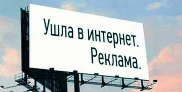 Фото Настройка контекстной рекламы в Яндекс и Google