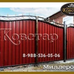 Фото №4 Рамки на ворота.  Ворота 