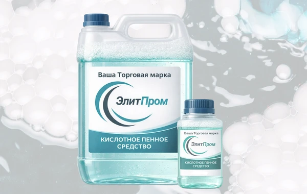 Фото Кислотное пенное средство