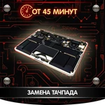 Фото №11 Ремонт ноутбуков в Сальске - гарантия 3 месяца
