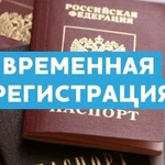 Миграционные услуги юридические консультации