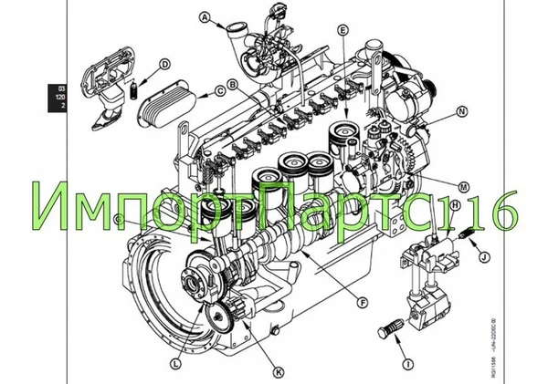 Фото Запчасти для двигателя John Deere 4045 6068 6081 6090