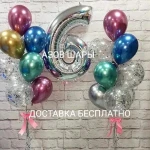 Фото №7 БЕСПЛАТНАЯ ДОСТАВКА ГЕЛИЕВЫХ ШАРОВ