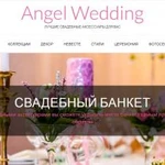 Фото №5 Создание сайтов Одинцово