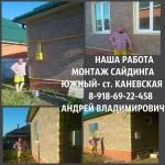 Фото №8 #Арболит Блок