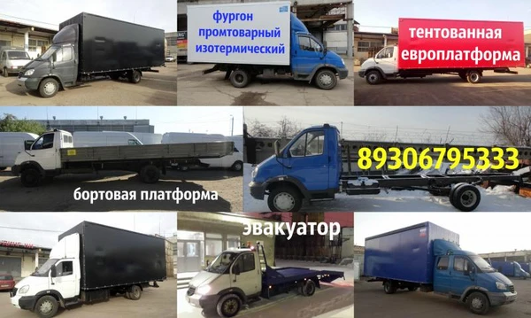 Фото Удлинить  Валдай.  Удлинение Валдая с кузовом