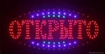 фото Вывеска рекламная LED SIGN