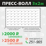 Фото №9 Рекламные услуги