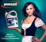 фото Смазочные материалы торговой марки «Pennasol».