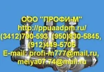 фото Кривошип СК6, СК8, СКДР-6, СКДР-8, запасные части ЗИП для ст