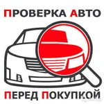 Автоподбор