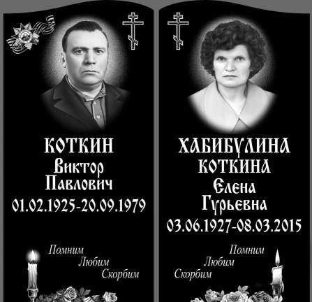 Фото Гранит черный
