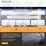 Фото №6 Создание сайтов, Landing Page, реклама в интернете
