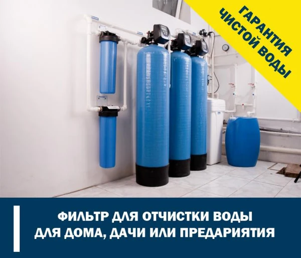 Фото Ремонт скважины и системы водоснабжения