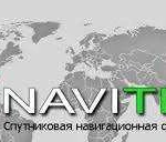 Обновление карт Navitel, и автонавигаторов