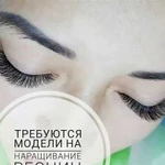 Качественное наращивание ресниц