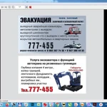 Фото №6 Эвакуатор пенза экскаватор мини 5тонн