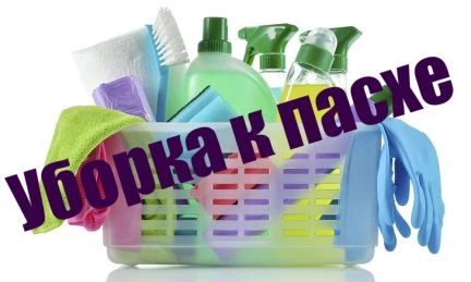 Фото Уборка квартир,домов, офисов