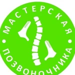 Массаж Massage