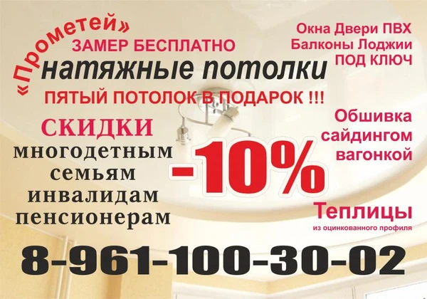 Фото Натяжные потолки