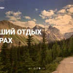 Фото №9 Создание интернет сайтов
