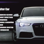 Walter Car - Кузовной ремонт в Пензе