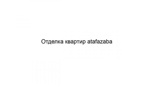 Фото Отделка квартир atafazaba