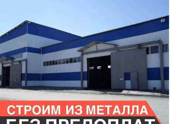 Фото Строительство ангаров