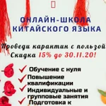 Репетитор иностранных языков