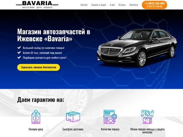 Фото Создание сайтов в Пушкино + продвижение