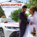 Фото №7 Toyota Camry NЕW 2020