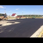 Фото №4 Асфальтирований дорог 