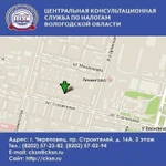 Фото №3 ОТКРЫТИЕ ООО, ИП, УЧРЕДИТЕЛЬНЫЕ ДОКУМЕНТЫ
