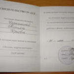 Фото №9 Копирайтинг, написание, редактирование (англ., франц., рус.)