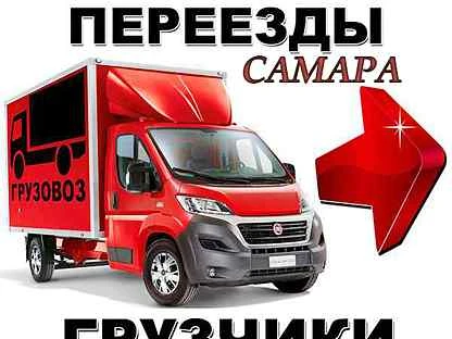 Фото Грузчики. Владимир.