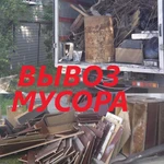 Вывоз мусора в Бронницах