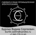 фото Розетка с включателем РШВ2-42 в Санкт-Петербурге