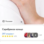 Фото №6 Кольцо серебро 925 проба