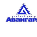 Автошкола Авангард