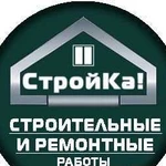 Ремонт квартир