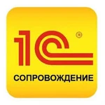 Фото №4 Программист 1С