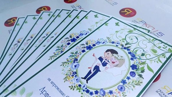 Фото Листовки